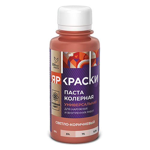 Паста колерная универсальная светло-коричневый, бутылка 0,1 л